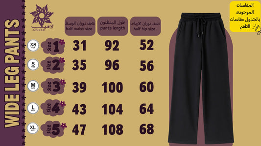wide leg pants