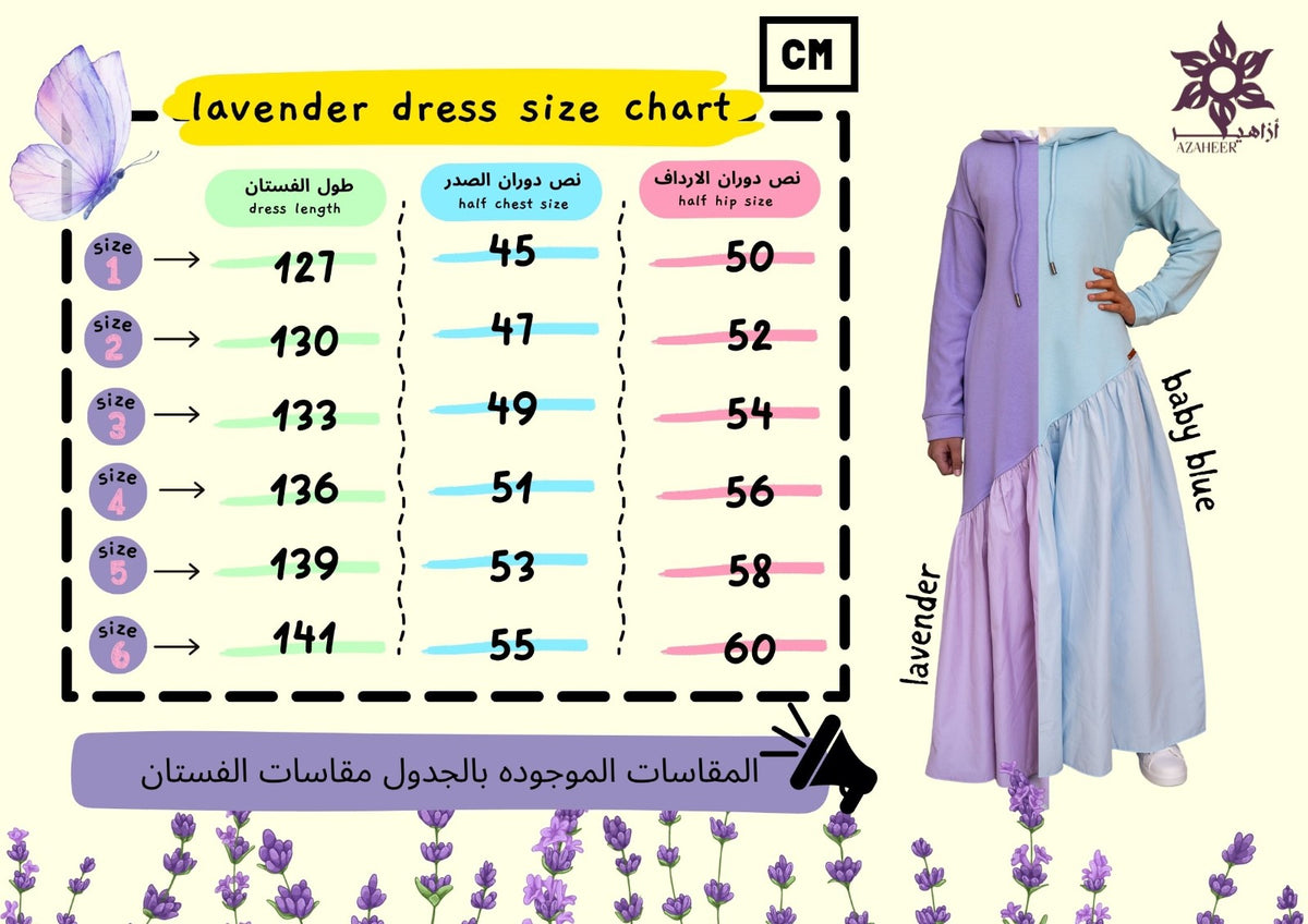 lavender flower dress
