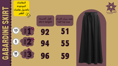 Gabardine Skirt