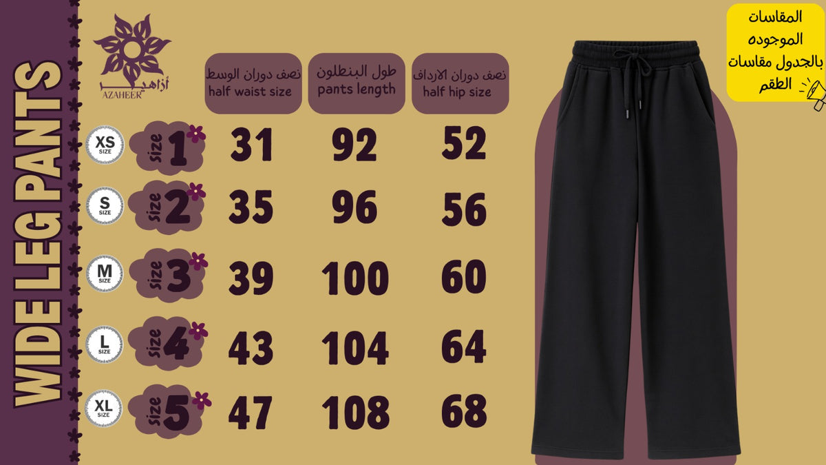 wide leg pants