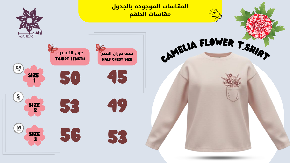 kamelia Flower T-shirt