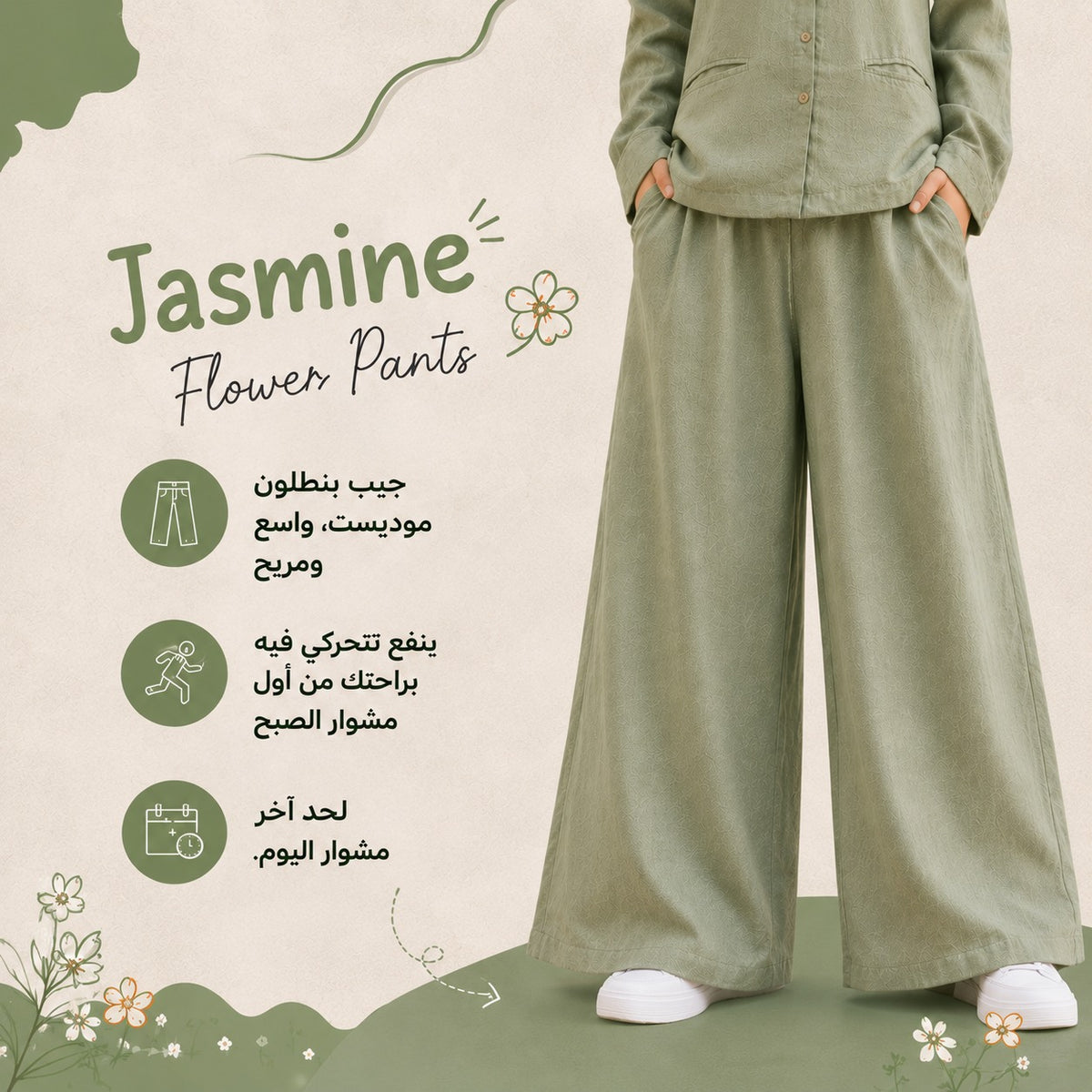 Jasmine Flower Pants